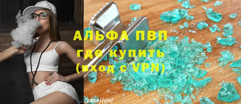 площадка Telegram  Белая Холуница  A PVP кристаллы 