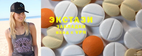 ECSTASY Алексеевка