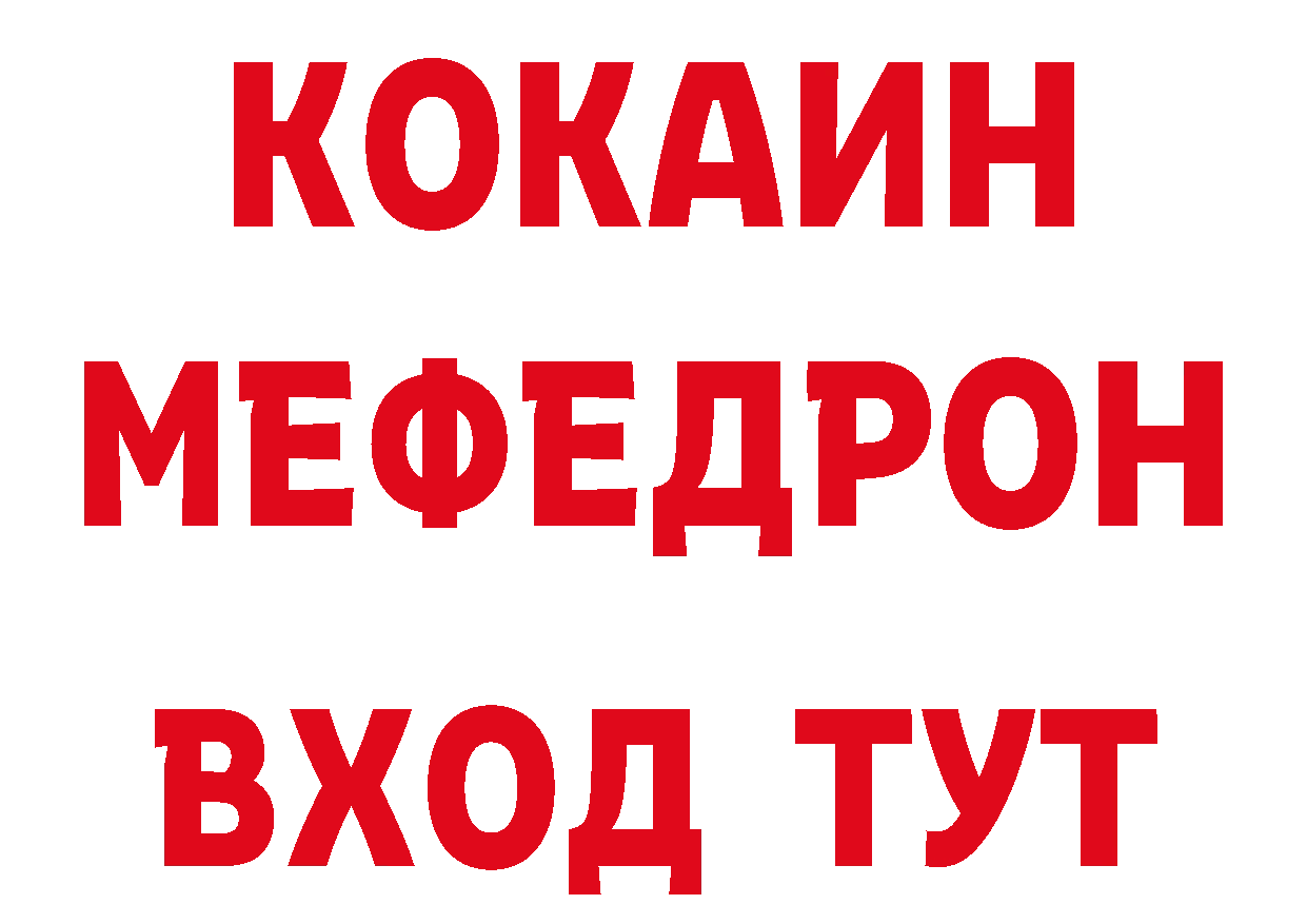 Где продают наркотики? сайты даркнета как зайти Белая Холуница